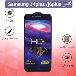 گلس شیشه ای گوشی Samsung J4plus و J6plusکهکشانی HD سامسونگ j4plus و  j6plus a7 2018 a750 A7 2018