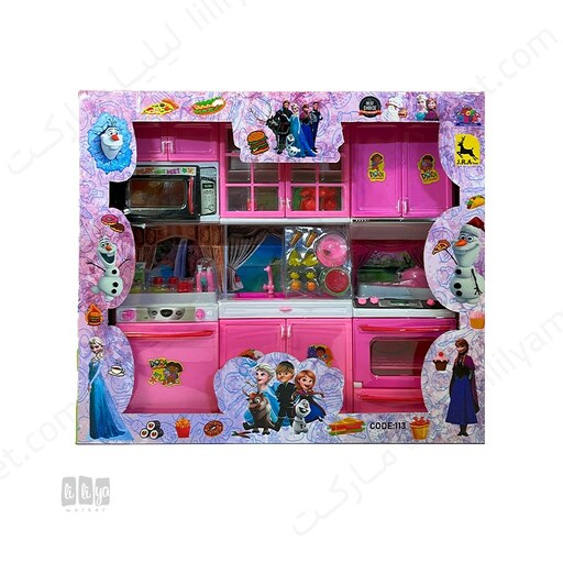 اسباب بازی سرویس آشپزخانه 3 تکه برند شادی پلاست از لیلیا مارکت
