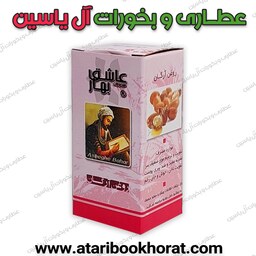 روغن  آرگان عاشق بهار 