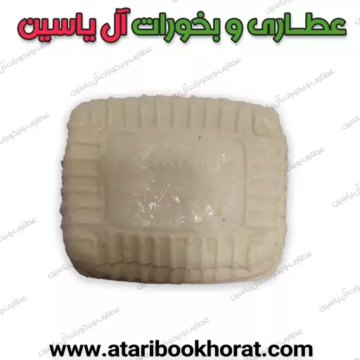 صابون جوانه گندم سنتی 