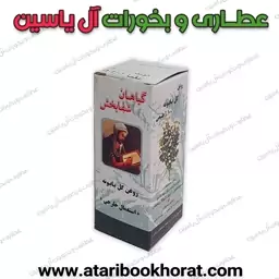 روغن بابونه