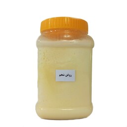 روغن شحم گاو تازه و با کیفیت بی نظیر  و عطر و طعم فوق العاده ارسال رایگان