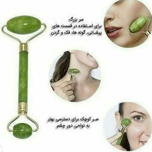 ماساژور صورت جیدرولر

دستگاه جعبه دار جیدرولر یشم