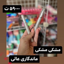 خط چشم ماژیکی لاکچری