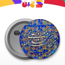 پیکسل سوزنی طرح امام علی (ع) کد 1597