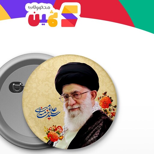 پیکسل سوزنی طرح امام خامنه ای  کد1584