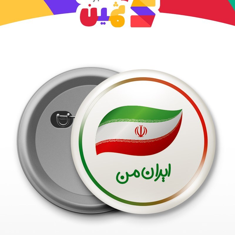 پیکسل سوزنی طرح پرچم ایران کد1592