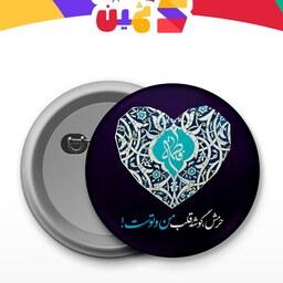 پیکسل سوزنی طرح حضرت فاطمه (س) کد 1596