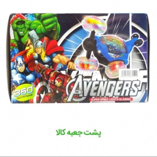 ماشین دیوانه شارژی کنترلی اونجرز انتقام جویان Avengers Crazy Car 