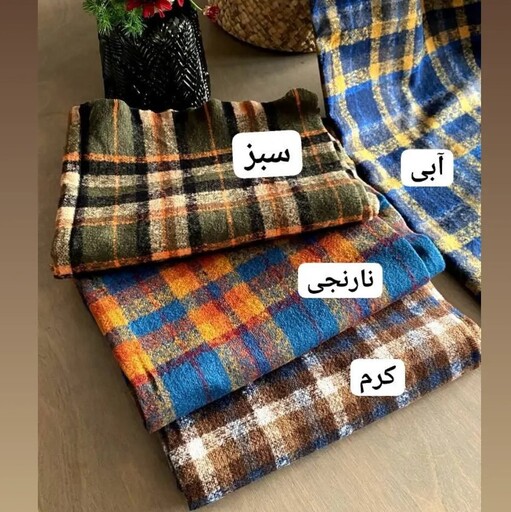 شال جنس موهر وارداتی دارای رنگبندی و سایز 70 در 190  بسیار زیبا