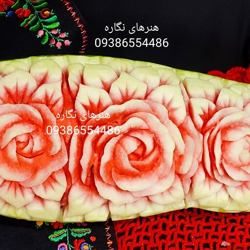 میوه آرایی و حکاکی هندوانه طرح گل رز و برگ،سایز متوسط