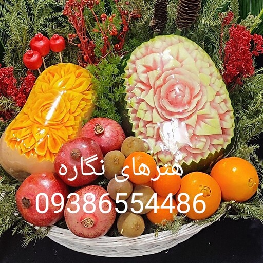 سبد میوه آرایی شده و سبد تزیین شده و هندوانه و کدو حکاکی و تزیین شده در سبد سایز متوسط