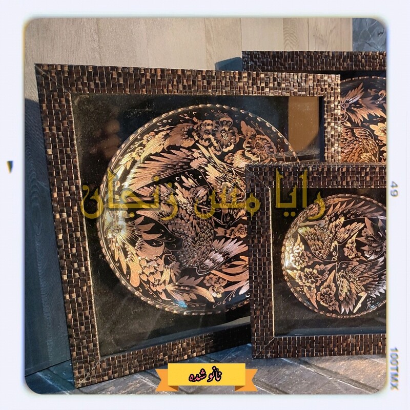 تابلو مسی الماس تراش - سایز  دو ( 27x27) - با قاب چوبی - نانو شده - فروشگاه رایا مس زنجان