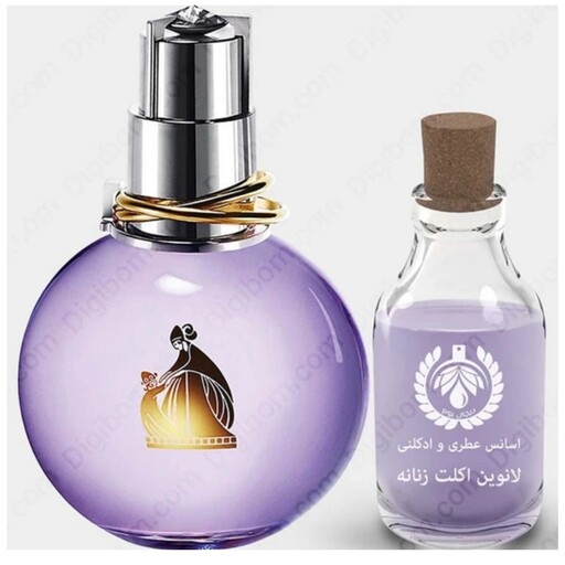 عطر اکلت لانوین 30میل درجه  یک باماندگاری و پخش بوی عالی گرمی10900تومن