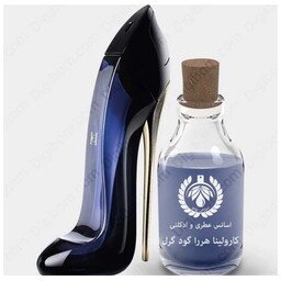 عطر گود گرل کارولینا هررا حجم10میل باماندگاری و پخش بوی عالی گرمی 10900تومن