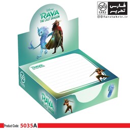  برگ یادداشت(کاغذ یادداشت) رگلام دار(جعبه دار) فارس تحریر کد 5035A(طرح RAYA) 