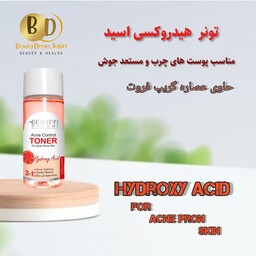 تونر هیدروکسی اسید 150میل  مناسب پوست چرب دارای جوش فعال 