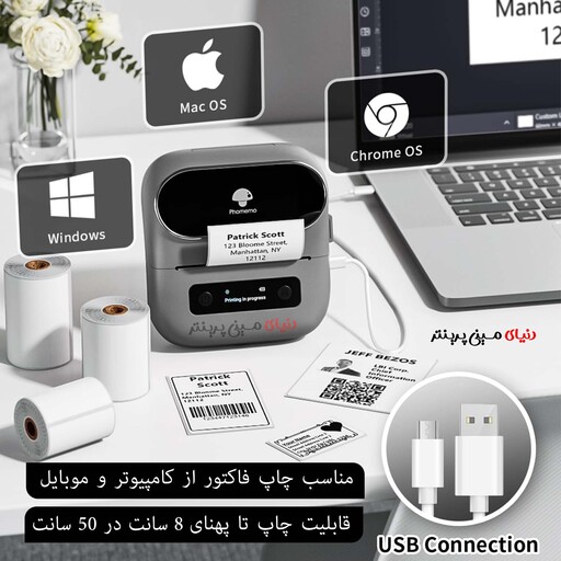  لیبل زن phomemo  مدل m220  نسخه گلوبال  اصلی . چاپ عرض 80میلیمتر   و لیبل بزرگ 