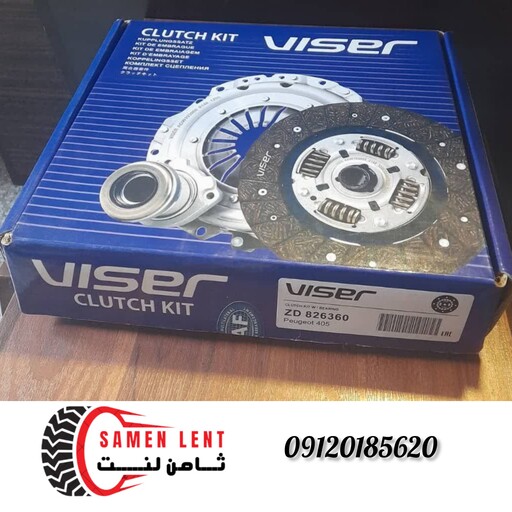 دیسک و صفحه پژو 405 پری دمپر فنر دوبل ، کیت کلاج 405 VISER