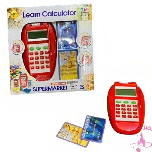 اسباب بازd دستگاه کارتخوان LEARN CALCULATOR