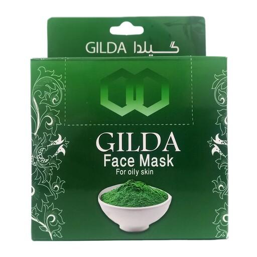 ماسک خاک رس سبز گیلدا (پوست های چرب) - 250 گرم