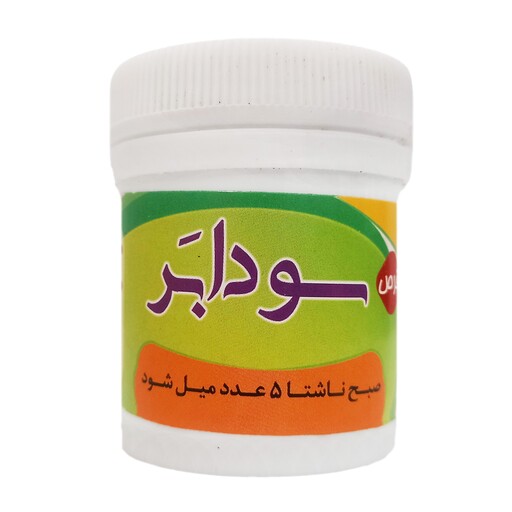 حب سودا بر - 30 گرم