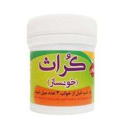حب کراث (خونساز) - 30 گرم