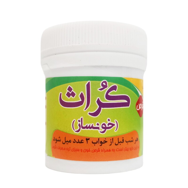 حب کراث (خونساز) - 30 گرم