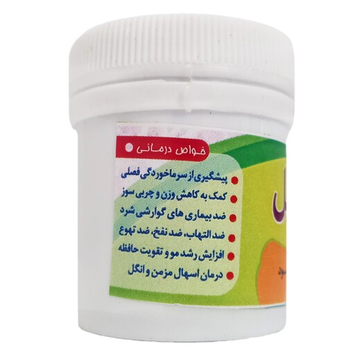 حب زنجبیل - 30 گرم