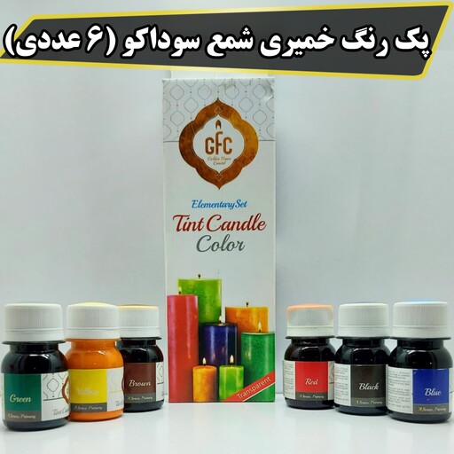 پک رنگ خمیری، خمیر رنگ شمع سوداکو (6 عددی) 30 میل