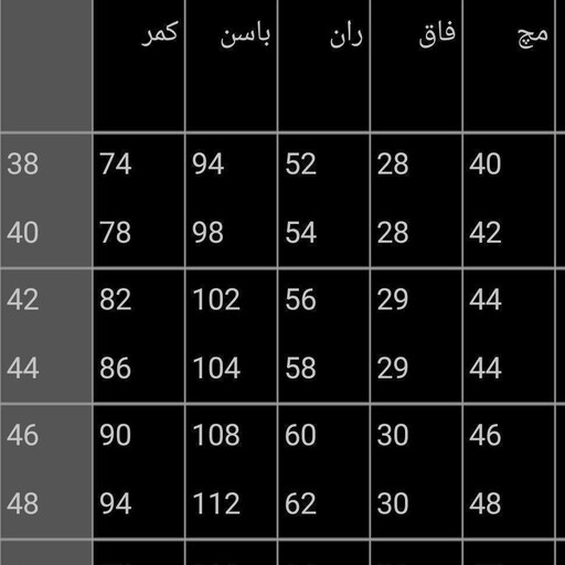 شلوار مازراتی دمپا 