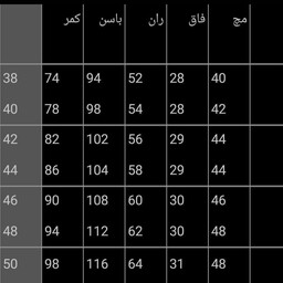 شلوار مازراتی دمپا 