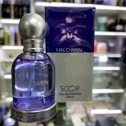 عطر جیبی  زنانه اسکوپ مدل halowen  حجم 25 میلی لیتر با رایحه خنک و شیرین