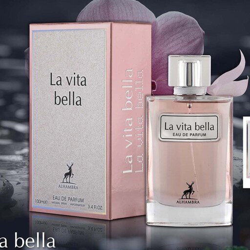 عطر ادکلن زنانه لانکوم لا ویه است بله الحمبرا (Alhambra Lancome La Vie Est Belle)-100میل-ارسال رایگان-توضیحات مهم- اصل