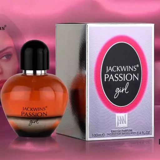 عطر ادکلن زنانه دیور پویزن گرل جانوین  جکوینز (Jackwins Dior Poison Girl)-100میل-اورجینال شرکتی-ماندگاری و پخش بو عالی