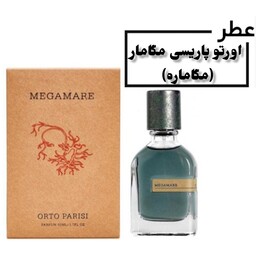 عطر گرمی اورتو پاریسی مگامار ORTO PARISI Megamare حجم 15 میل