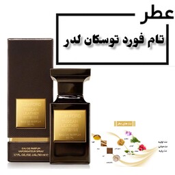 عطر  گرمی تام فورد توسکان لدر  Tom Ford Tuscan Leather حجم 10 میل