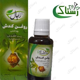  روغن کندش گیاهی تبریز رستاک (30سی سی)1