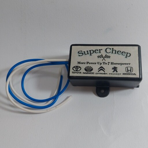 سوپر چیپ پاور ریس Power Race Super Chip