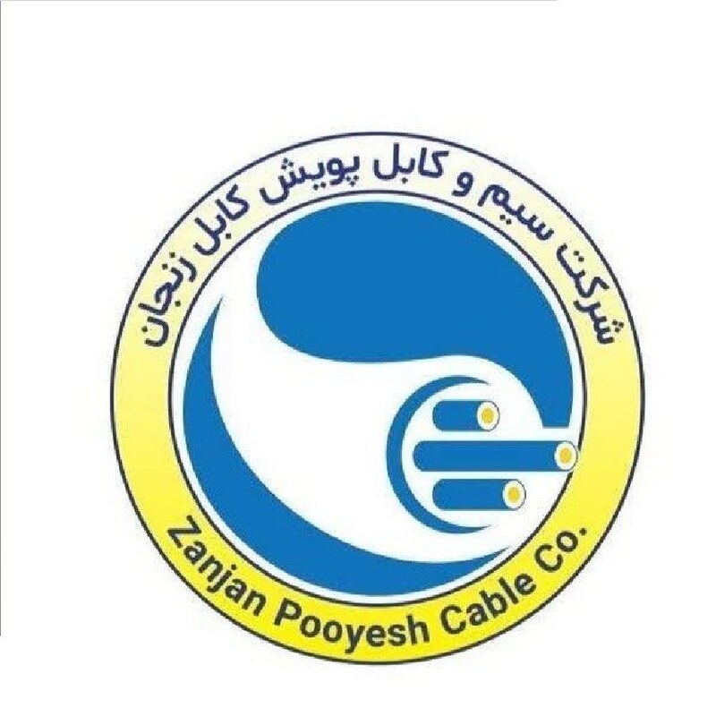 کابل تلفنی و آیفونی هوایی شش زوج فویلدار  (ccam) شرکت پویش کابل زنجان