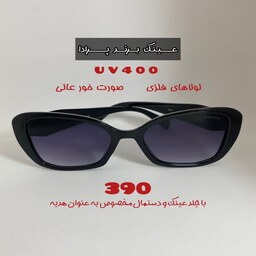 عینک آفتابی زنانه مشکی از برند پرادا - UV400 با ضمانت - همراه با جلد عینک و دستمال مخصوص