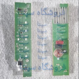 برد جاروبرقی تیوا  ( اصل) برد جاروبرقی ( مطابق تصویر ) برد جاروبرقی 