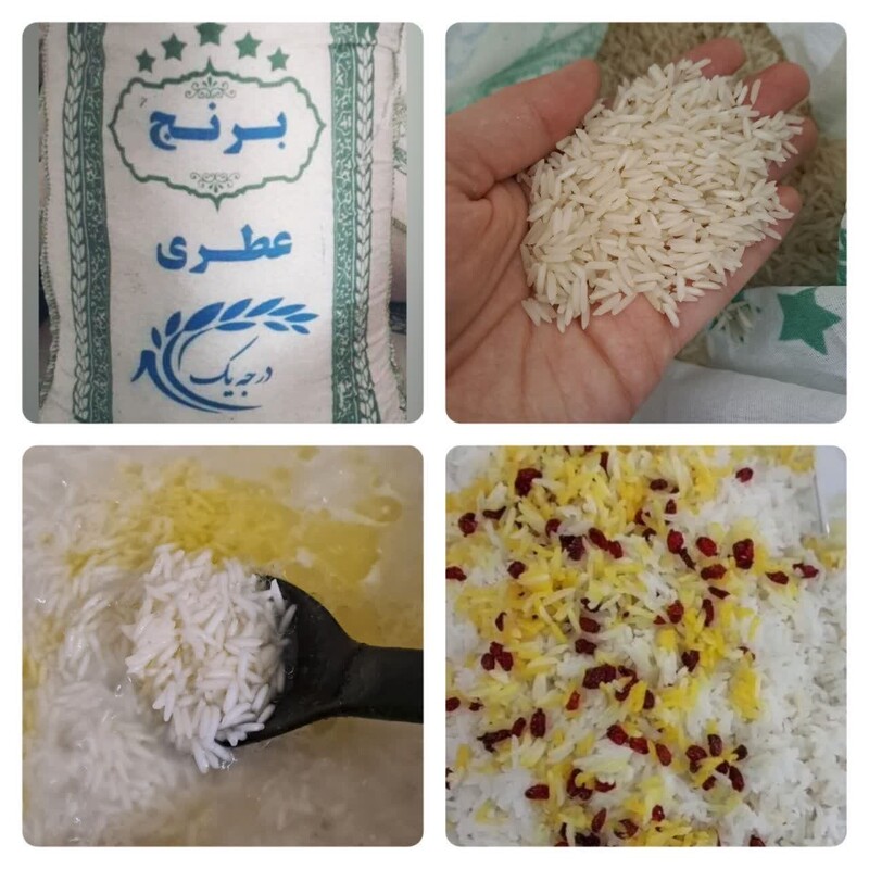 برنج  عطری  خوش خوراک به شرط پخت