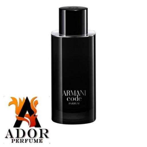 عطر جورجیو آرمانی کد - Armani Code Perfume اسانس ادکلن گرمی 15000 ماندگاری و پخش بو بالا(توضیحات خرید مطالعه شود)