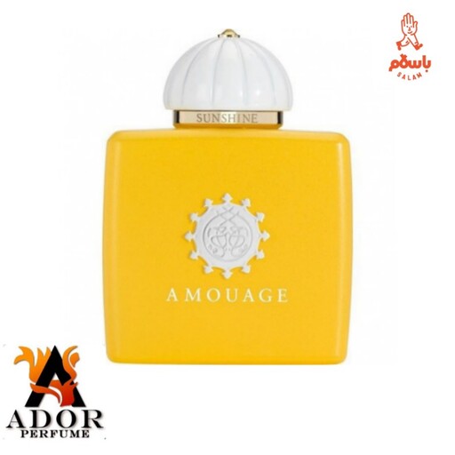 عطر آمواج سان شاین - Amouage SunShine Perfume اسانس ادکلن گرمی 16000ماندگاری بالا(راهنمایی خرید رو ببین)