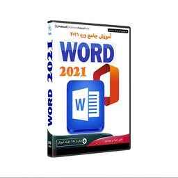نرم افزار آموزش جامع ورد WORD 2021 نشر پدیا سافت 