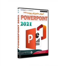 نرم افزار آموزش جامع پاورپوینت 2021 power point نشر پدیا