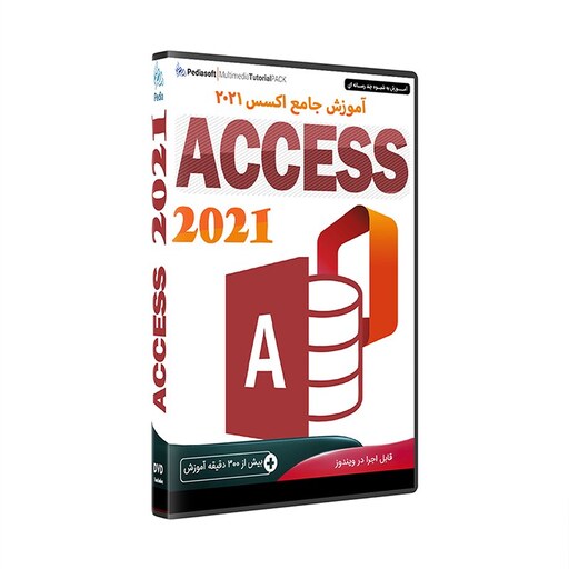 نرم افزار آموزش جامع اکسس ACCESS 2021 نشر پدیا سافت 