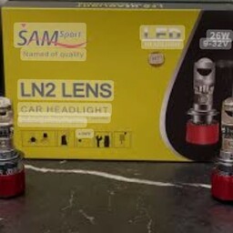 هدلایت خودرو پایه H7 لنزدار سام Sam Lens LN2

