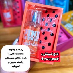 ست بادی اسپلش و لوسیون بدن گلبهی  pink in sweet . پک هدیه خوشبو . کادو ولنتاین آبنباتی ملایم لطیف و شیرین و گرم